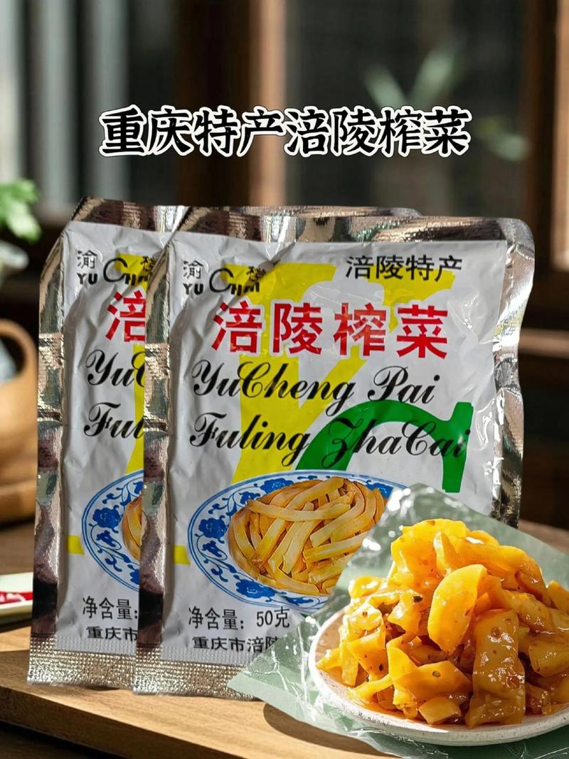 涪陵榨菜：历史沿革与现代发展