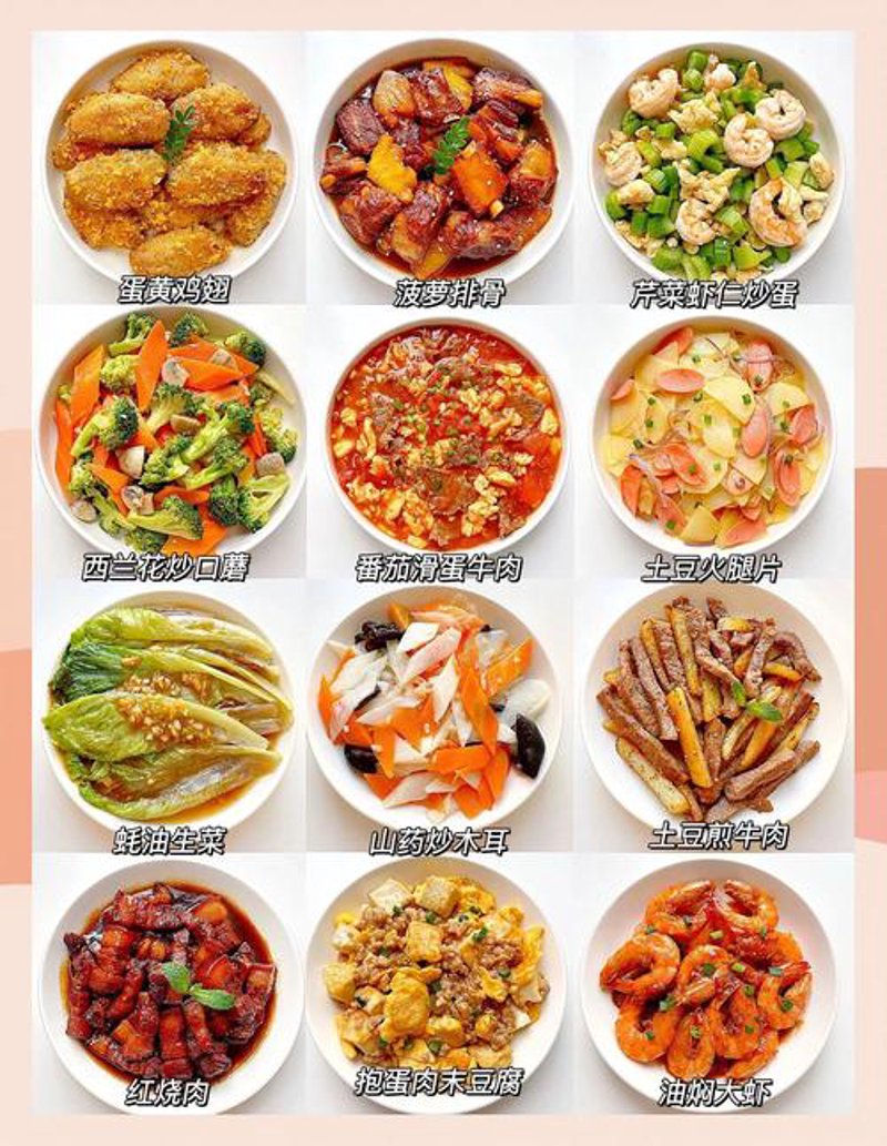 酱腌菜：一道传承百年的美味佳肴